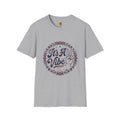 Unisex It's A Vibe T-Shirt